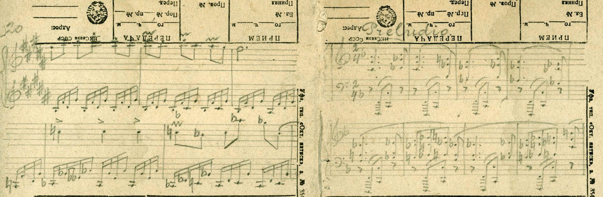 Vsevolod Zaderackij, quando la musica salva la vita