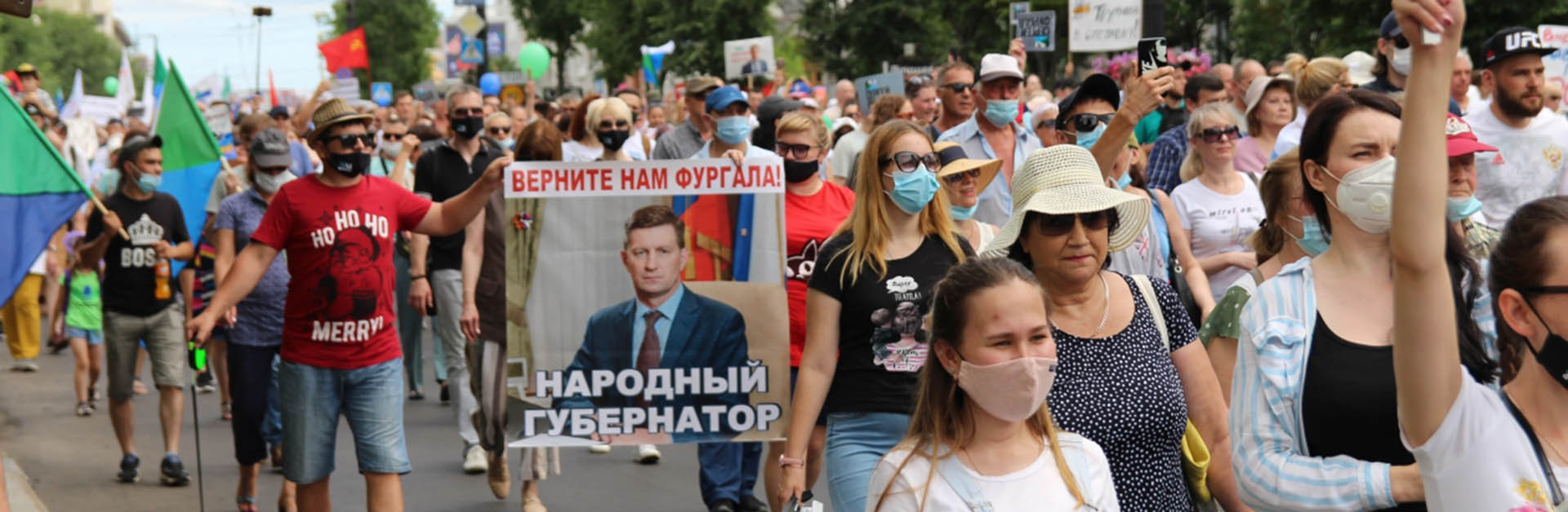 Le proteste di Chabarovsk e il diritto di scegliere