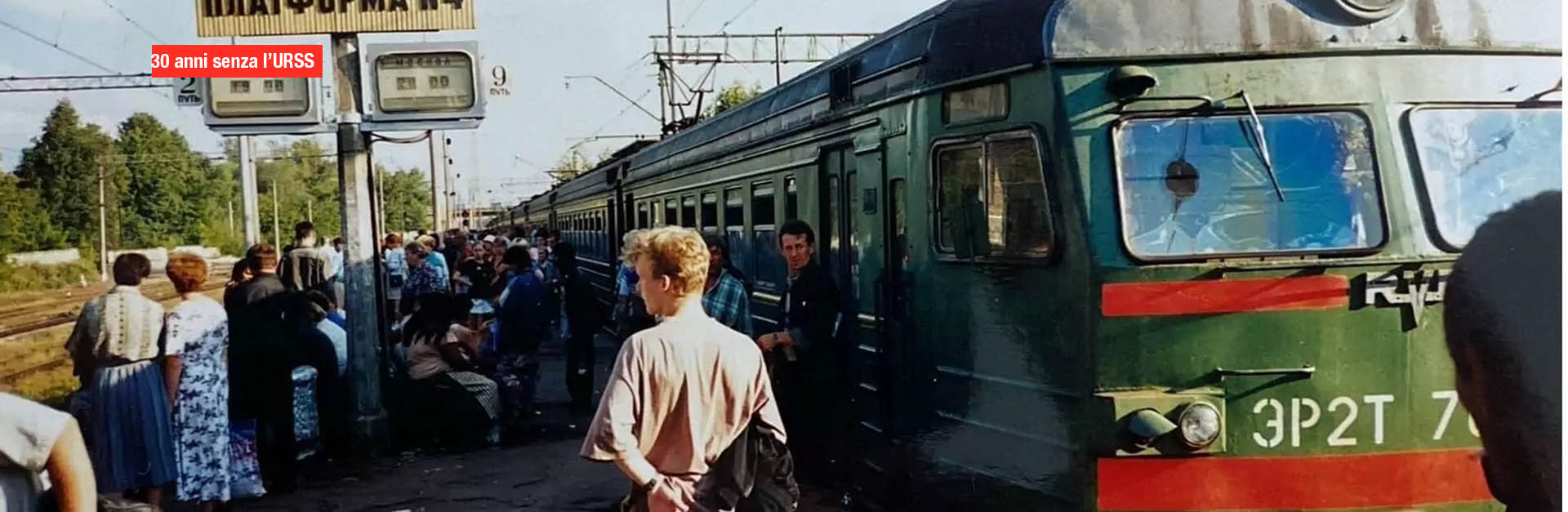 Dopo il crollo la dispersione post-sovietica, 1992-2007