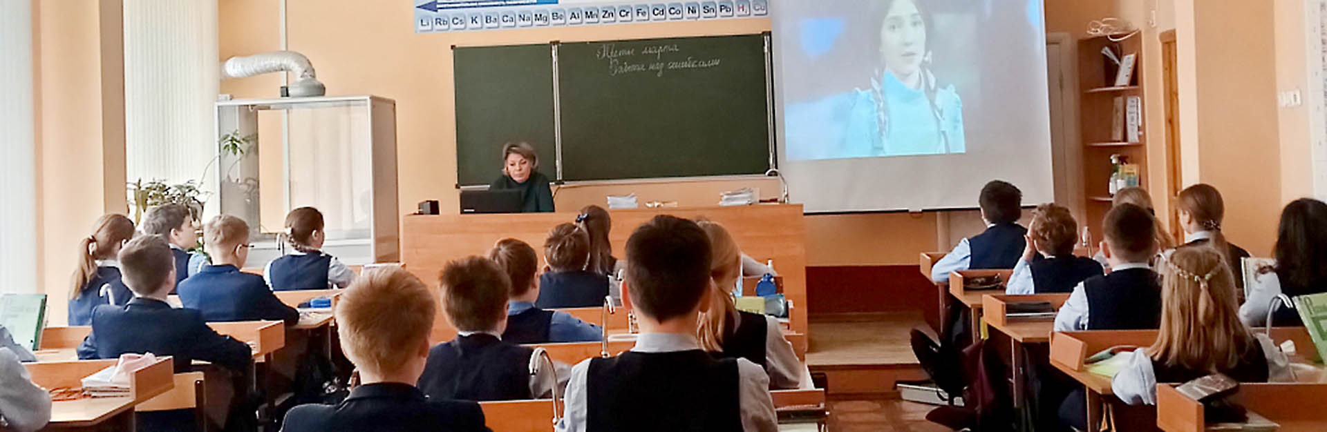 La guerra si impara sui banchi di scuola