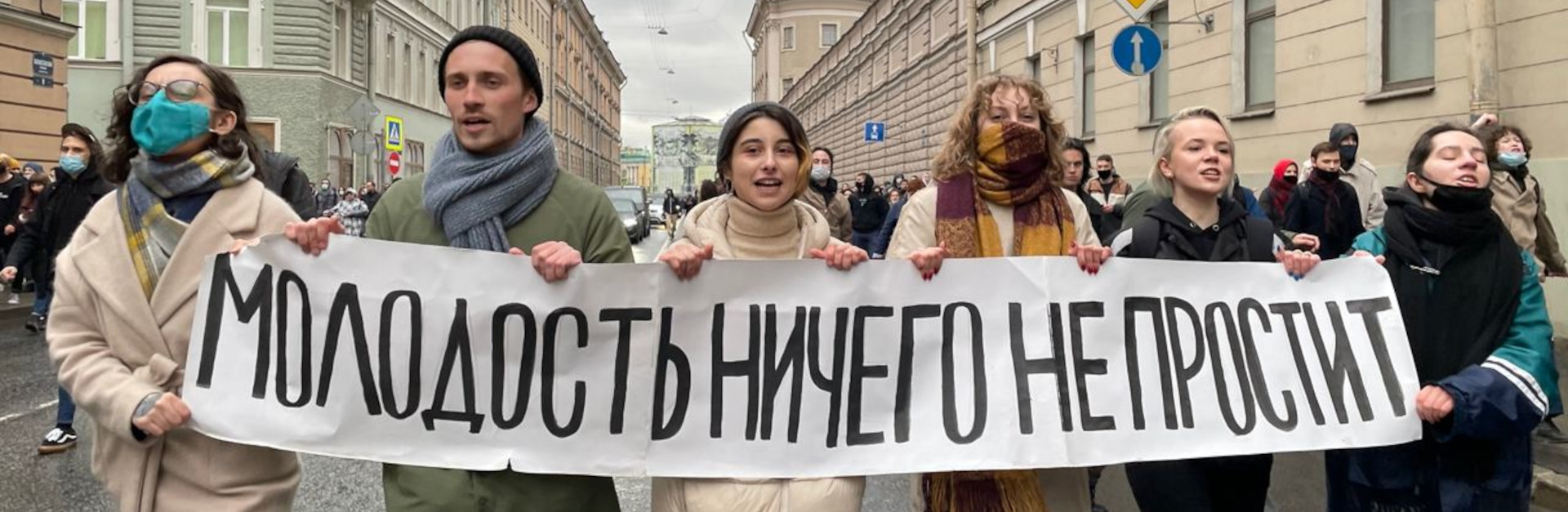 Alla Gutnikova, la provocazione della giovinezza