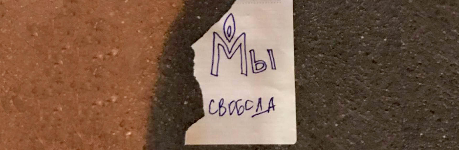 Memorial vive (ma cercano di farla fuori)