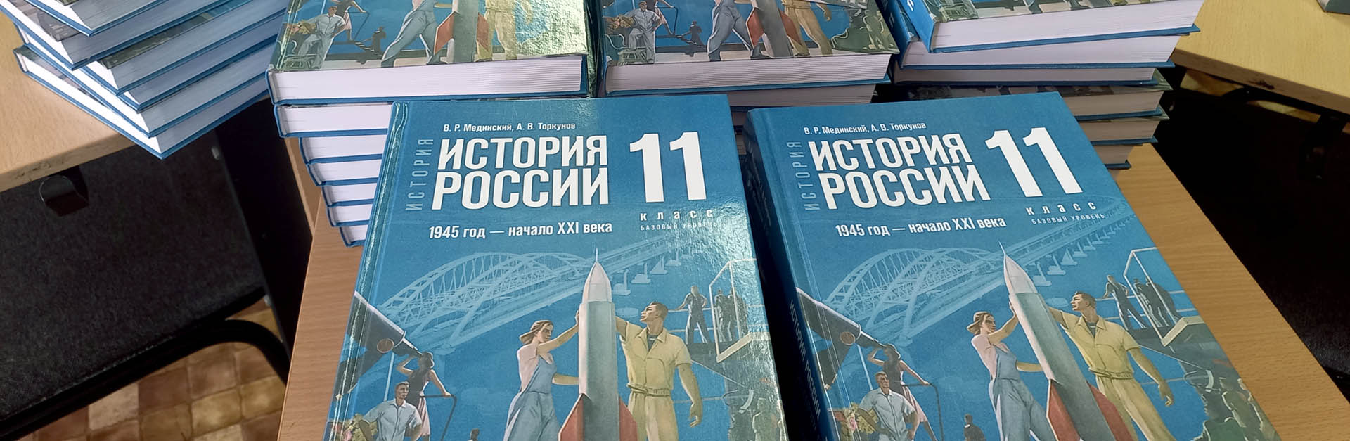 Il nuovo manuale di storia: come instillare l’odio nei giovani