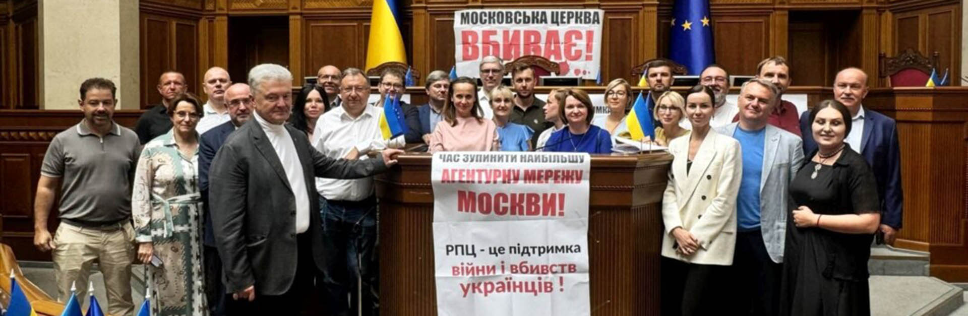 Ucraina: una legge che fa discutere