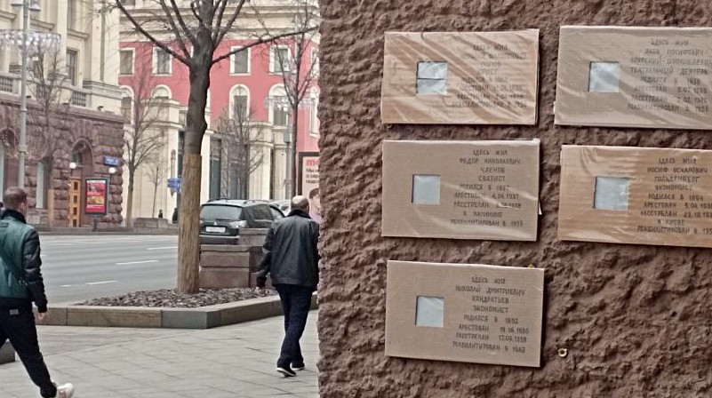 La Russia di oggi e la paura della memoria