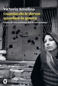 Ucraina: un popolo e le sue donne