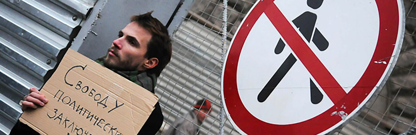 Resistenza: vecchi modelli e nuove realtà