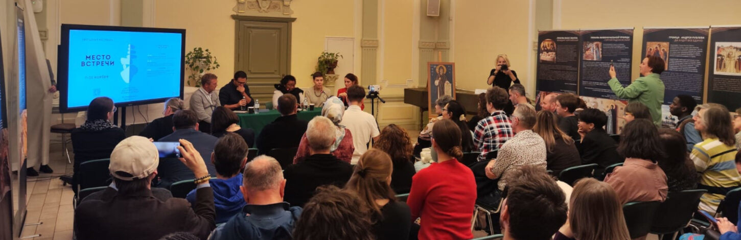 Costruire ponti a Mosca