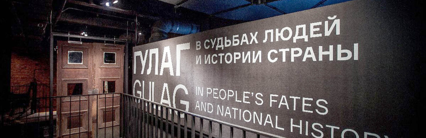 La memoria sostituita: dal GULag al &laquo;genocidio del popolo sovietico&raquo;