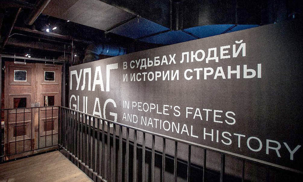 La memoria sostituita: dal GULag al «genocidio del popolo sovietico»