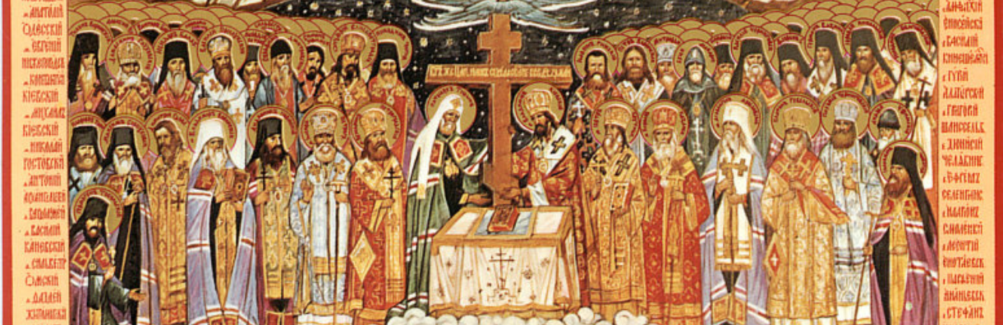 Non la Santa Rus’, ma la Rus’ dei santi