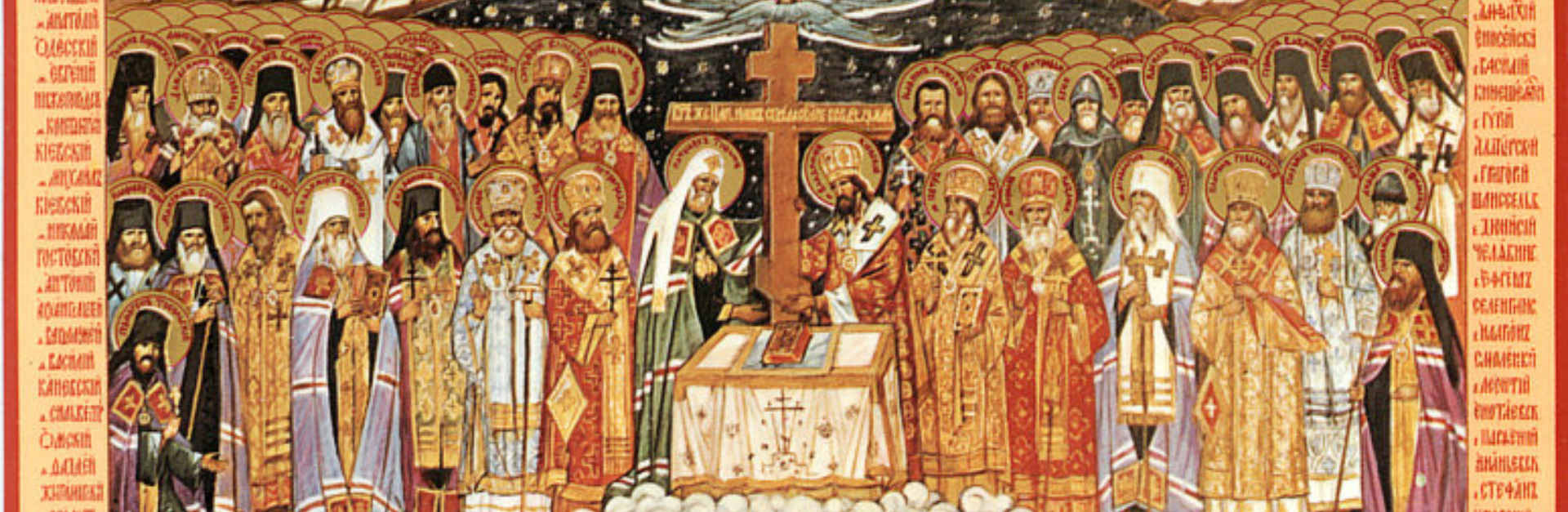 Non la Santa Rus’, ma la Rus’ dei santi